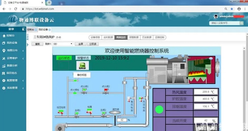 工业智能网关工业锅炉远程监控控制系统