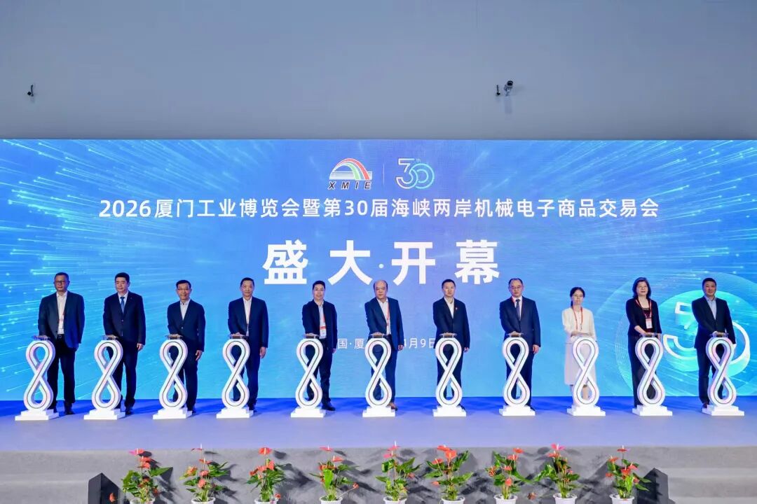 “未来工厂”图景照进现实 厦门工博会助力本土企业数智化发展