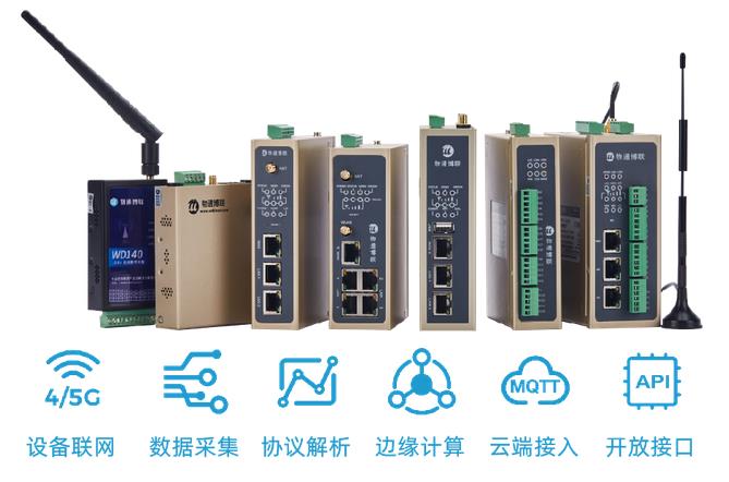 自动称重投喂设备PLC数据采集解决方案